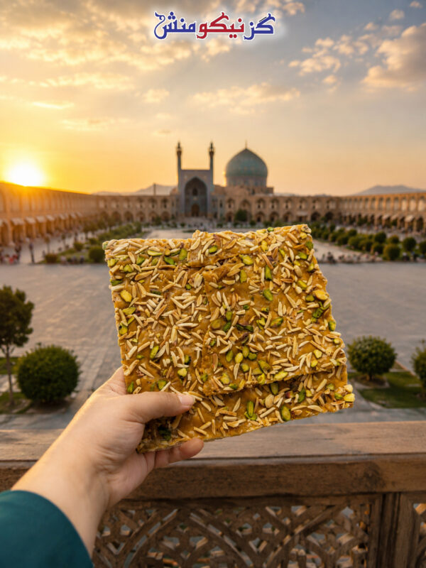 گز نیکومنش | سوهان عسلی 