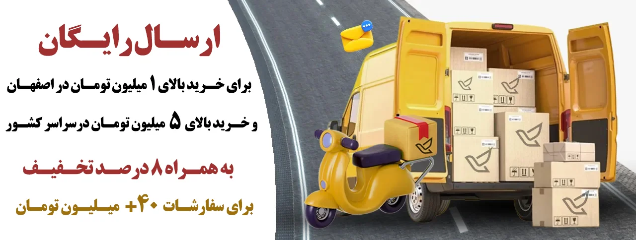 گز نیکومنش | ارسال رایگان | محصولات گز نیکومنش